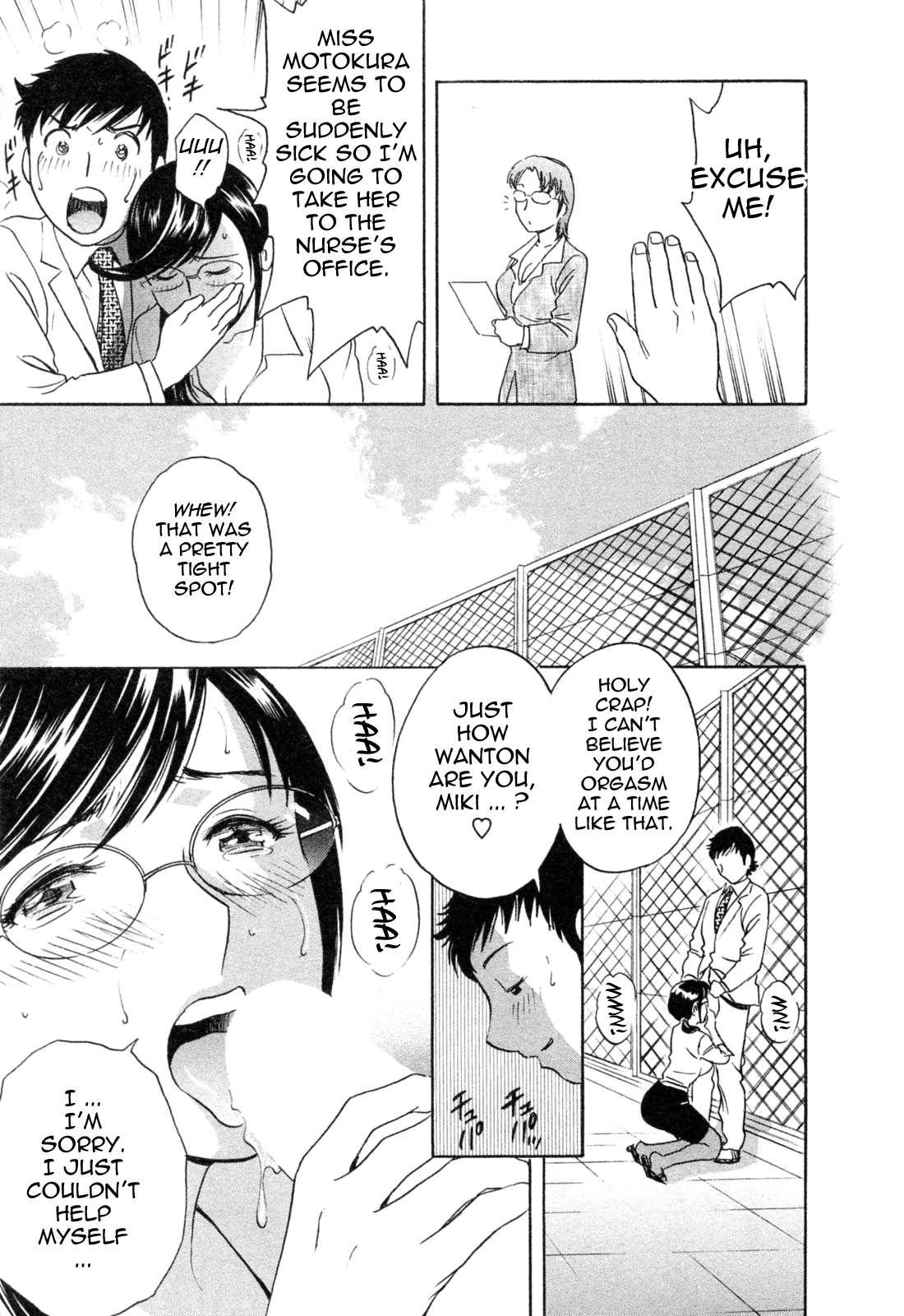 Boing Boing Teacher Chapter 4000 Page 148